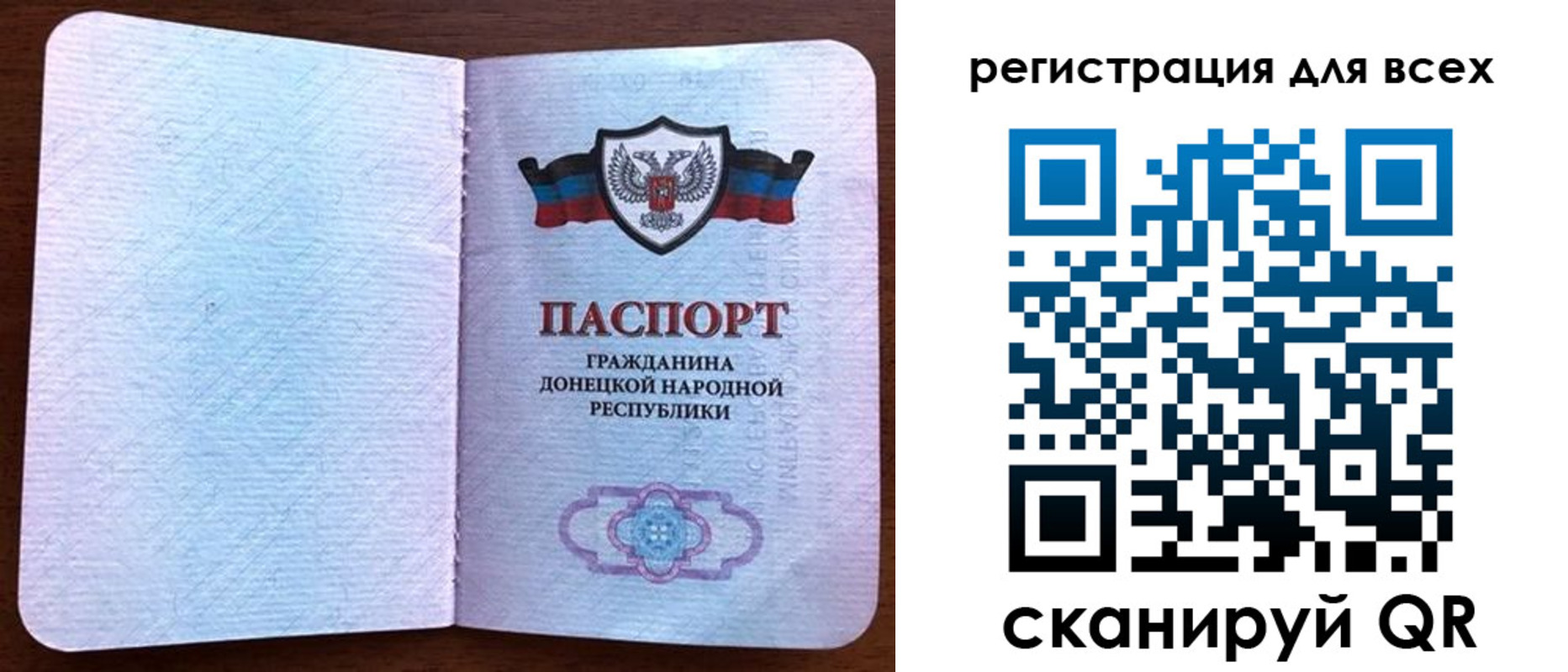 прописка для кредита в Красновишерске