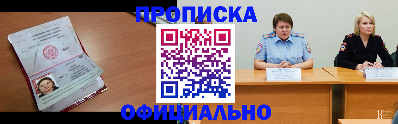 регистрация для школы в Красновишерске