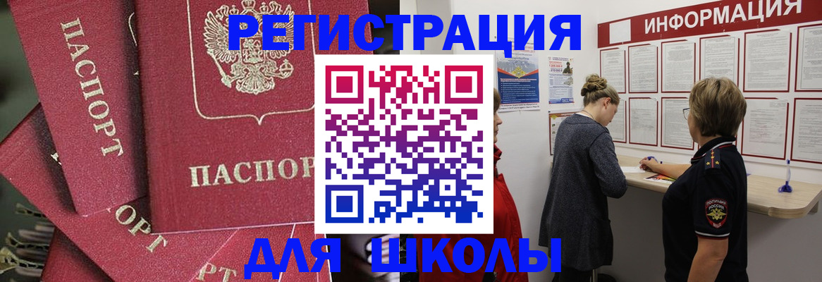 прописка от собственника в Красновишерске